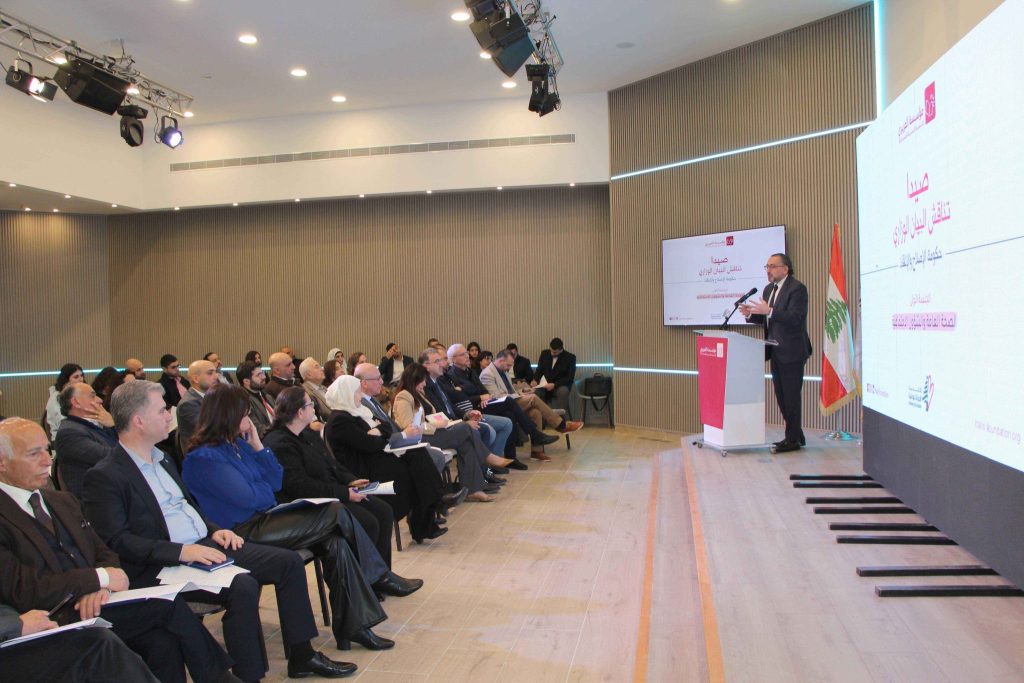 Saida Discusses the Ministerial Statement